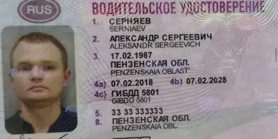Водительские права категории C на грузовые автомобили