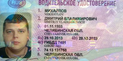 Водительские права категории E к B, C, D